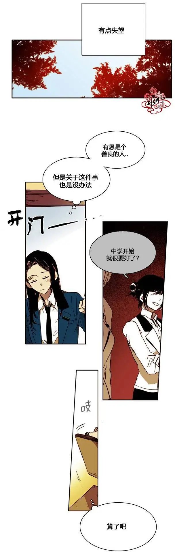 第12回