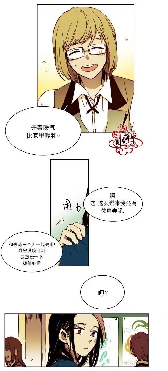 第12回