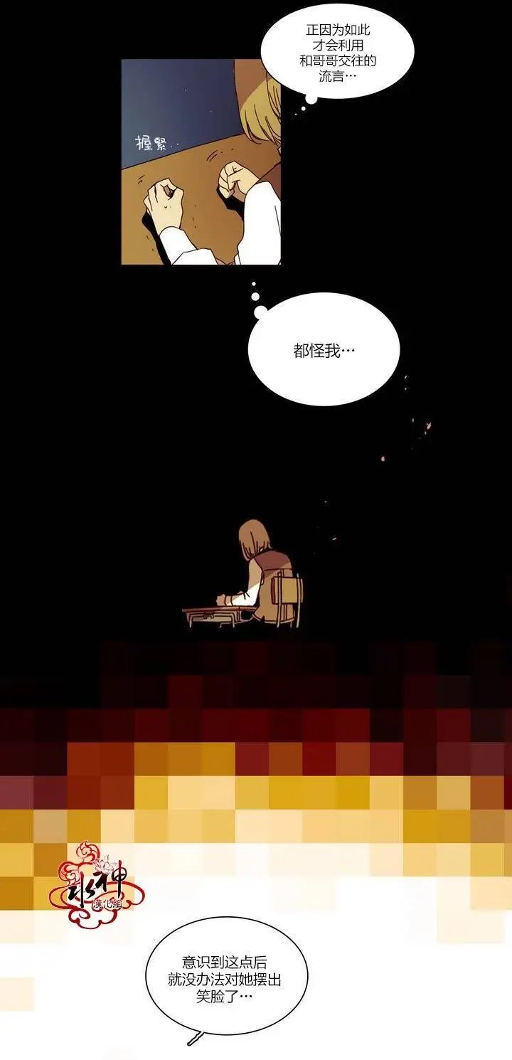 第13回