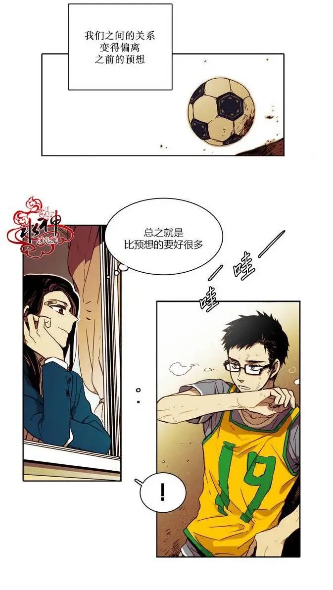 第13回