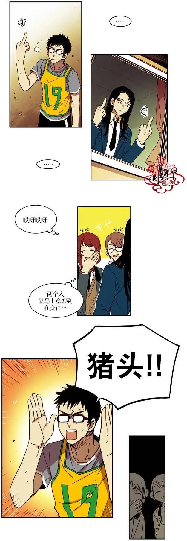 第13回