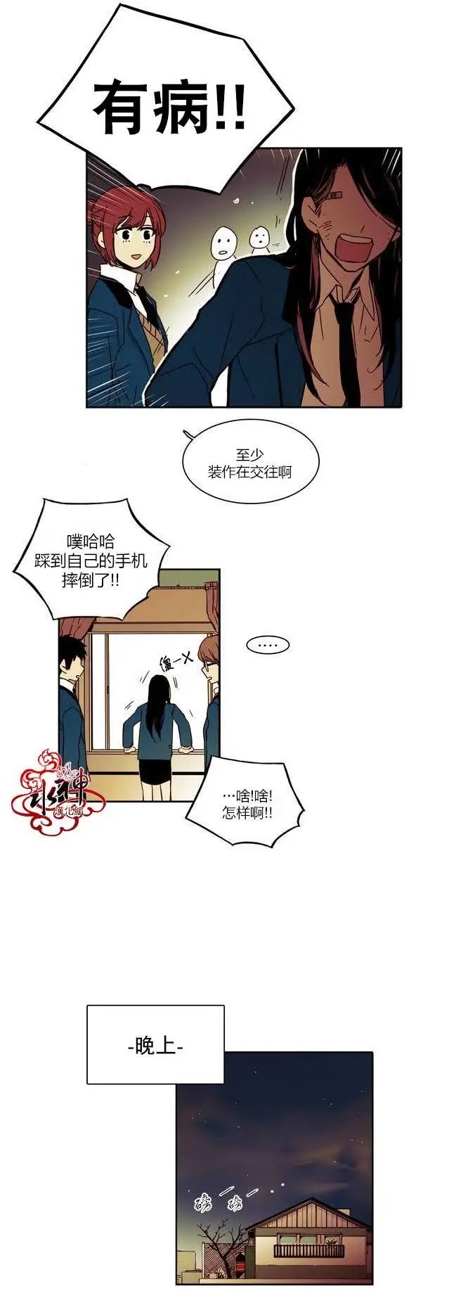 第13回