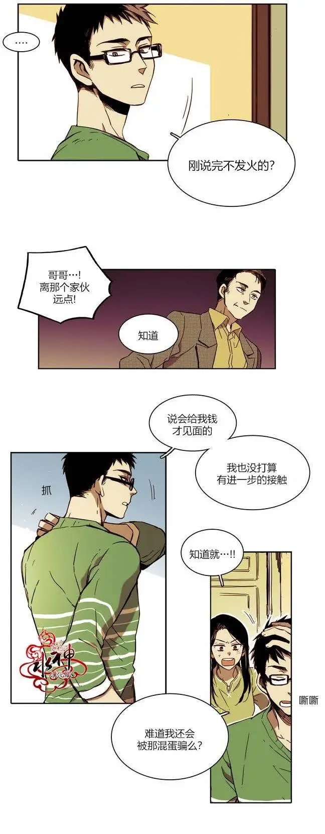第13回