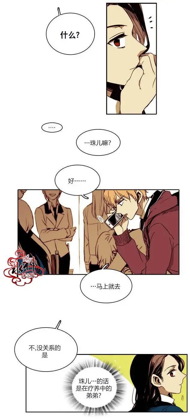 第14回