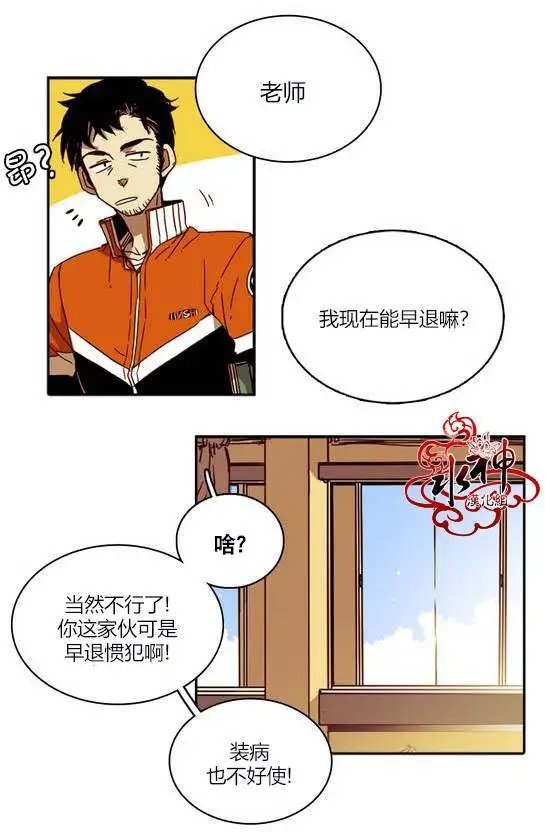 第14回