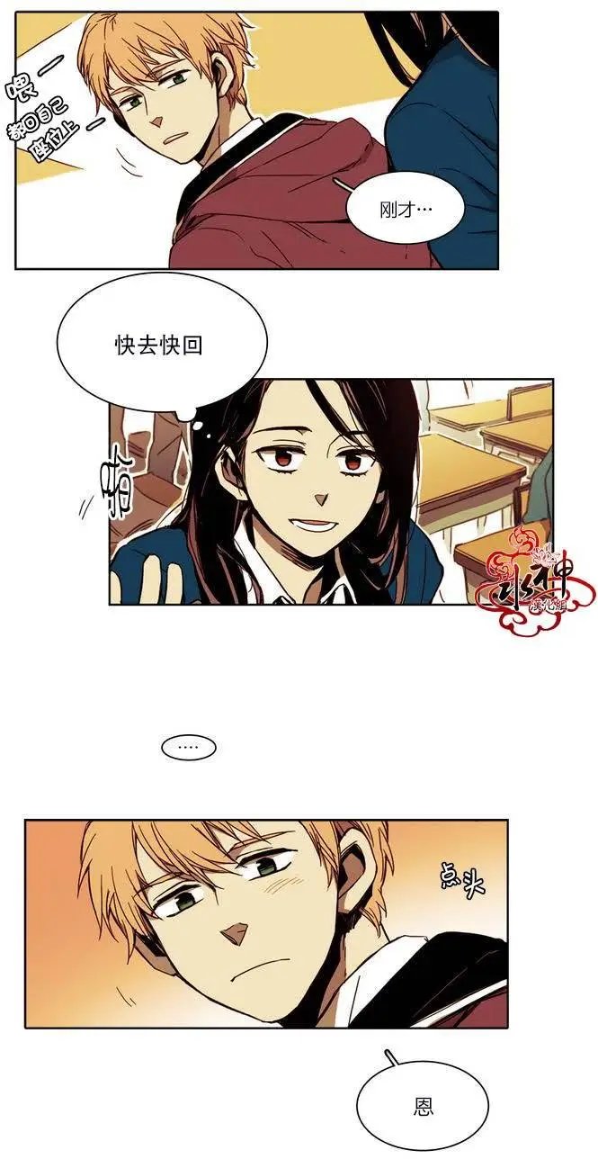 第14回