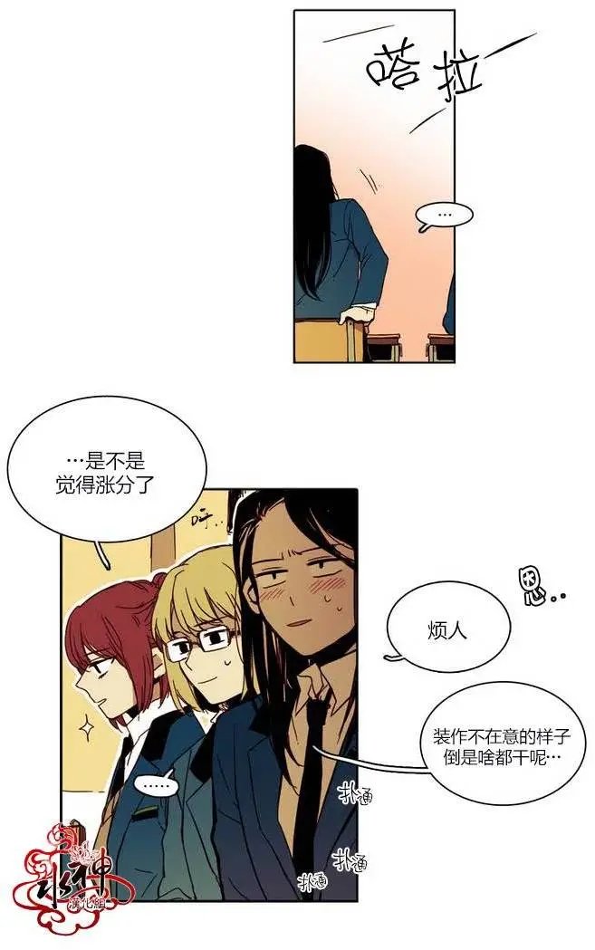 第14回