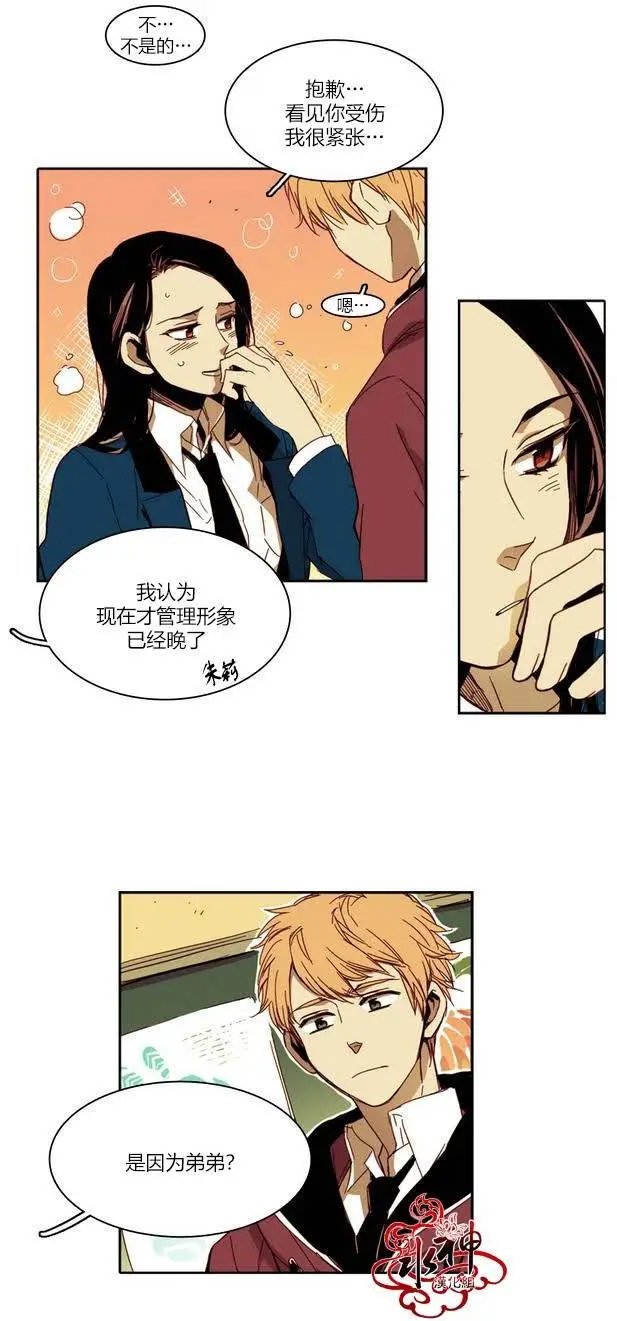 第14回