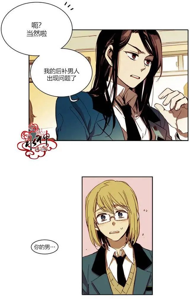 第14回