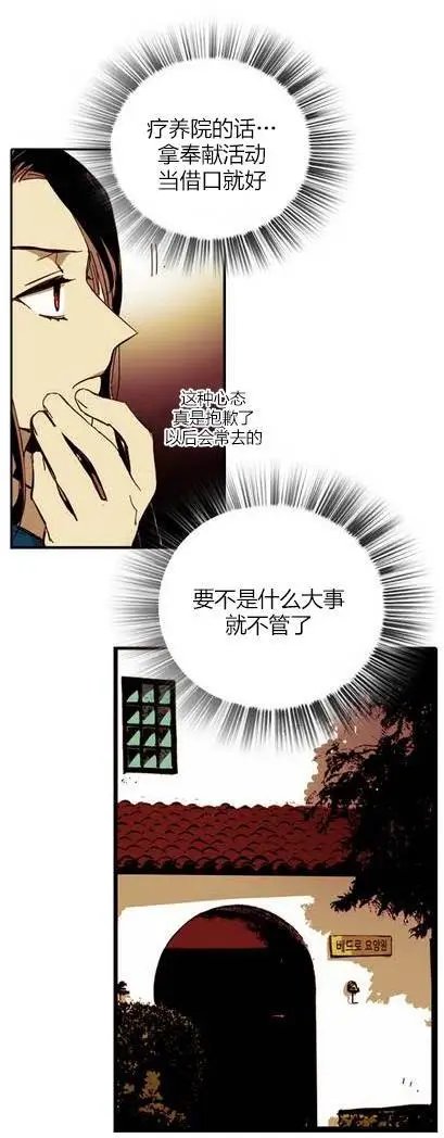 第14回
