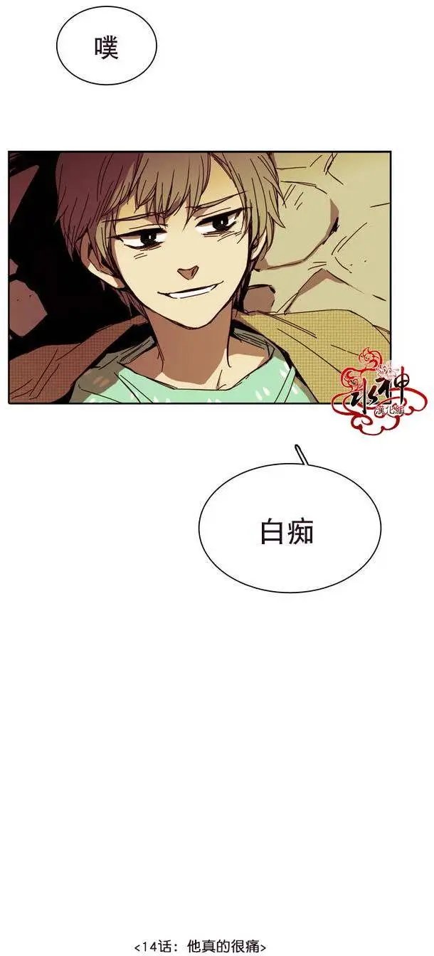 第14回