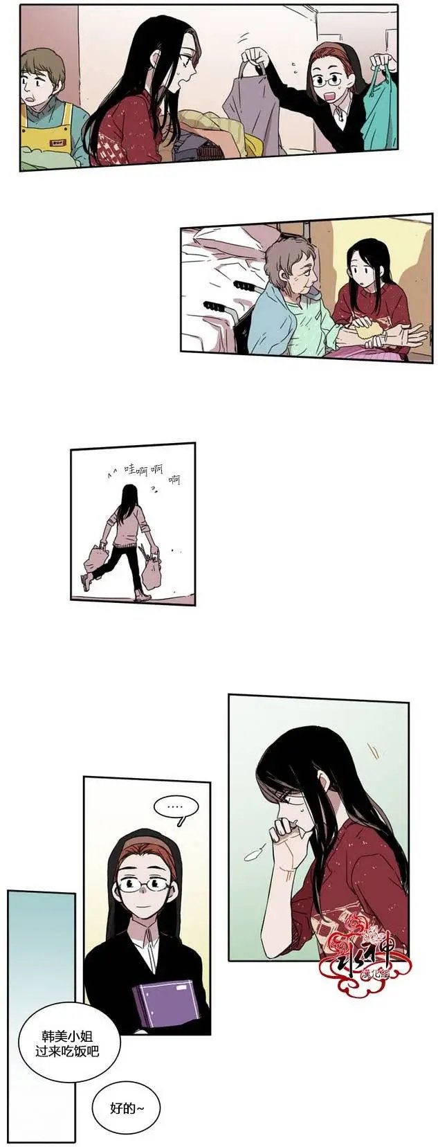 第15回