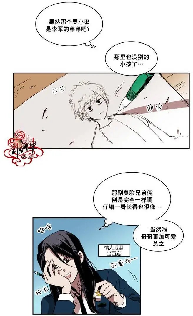 第16回