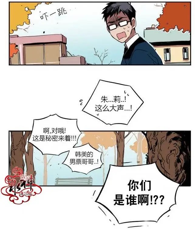第16回