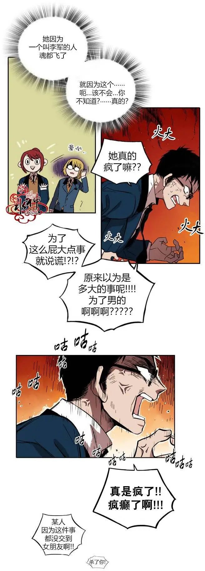 第16回