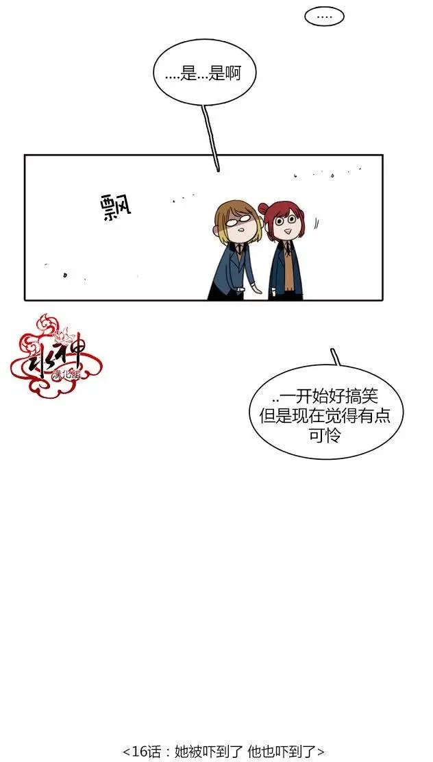 第16回