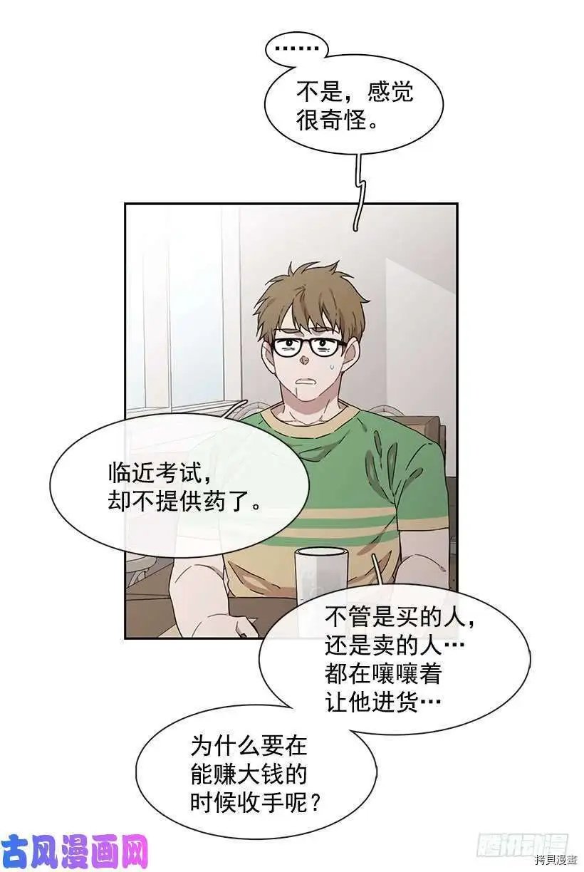 第177话