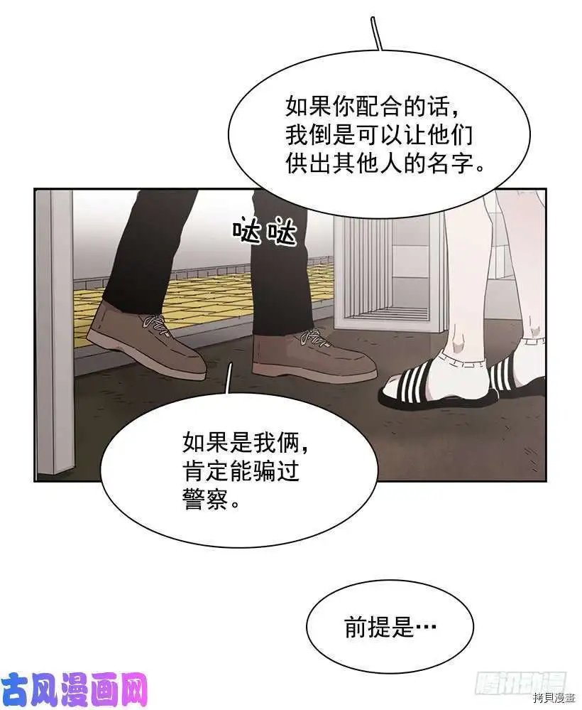 第179话