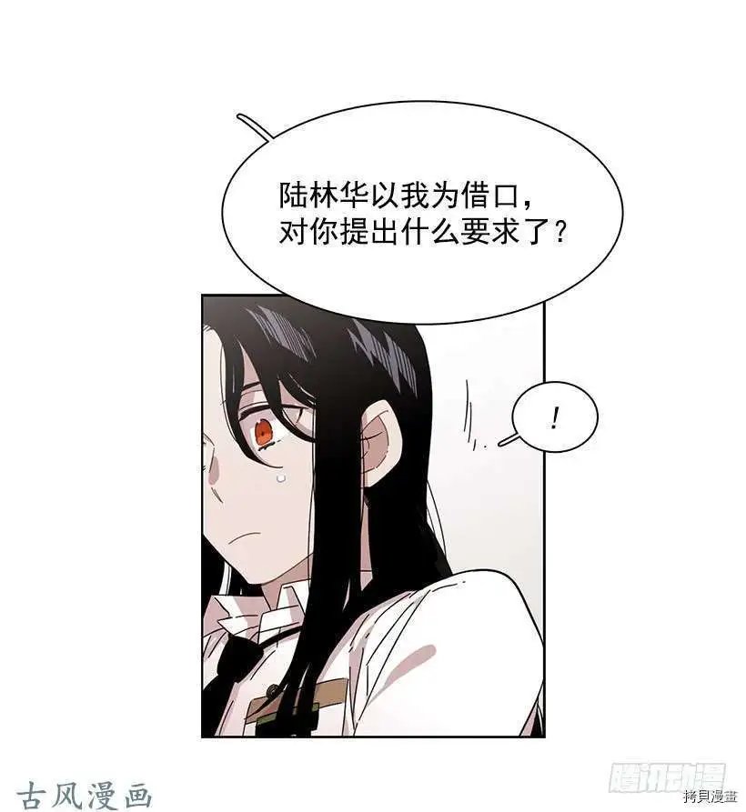 第184话