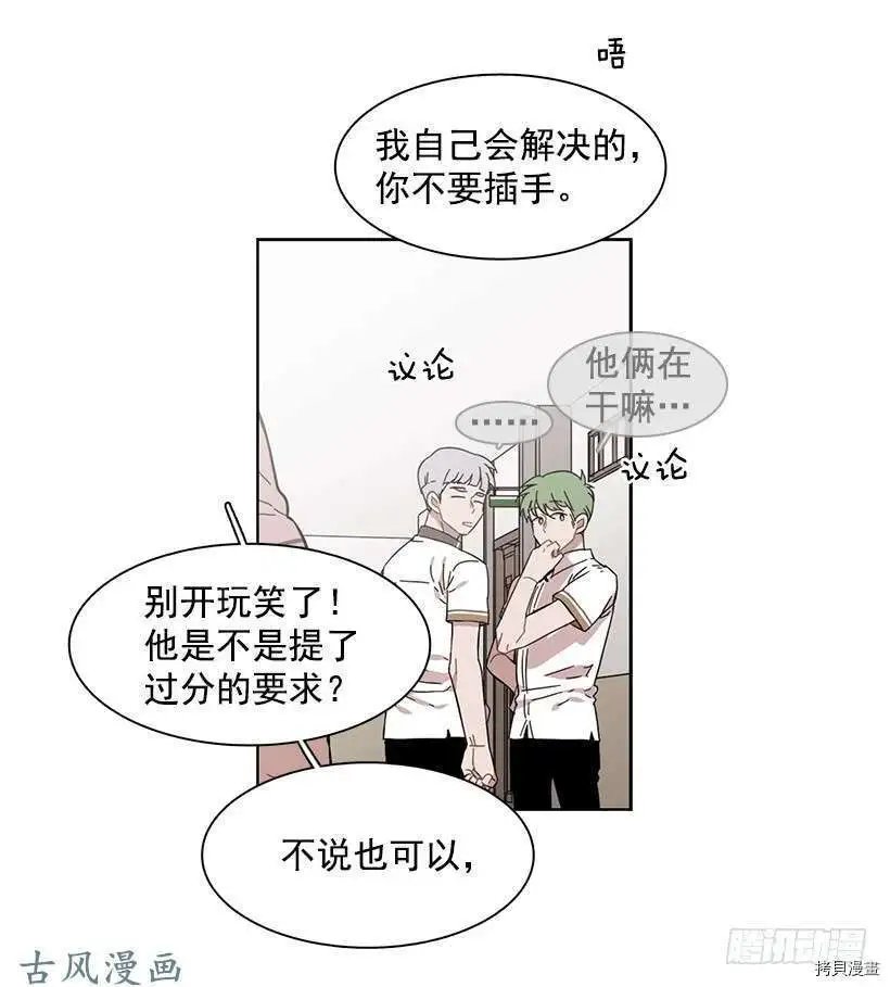 第184话