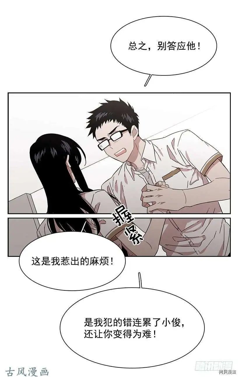 第184话