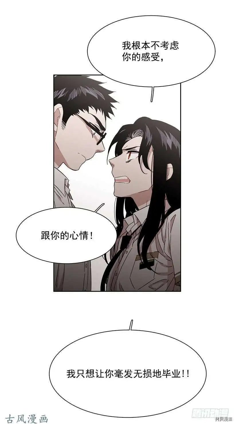 第184话