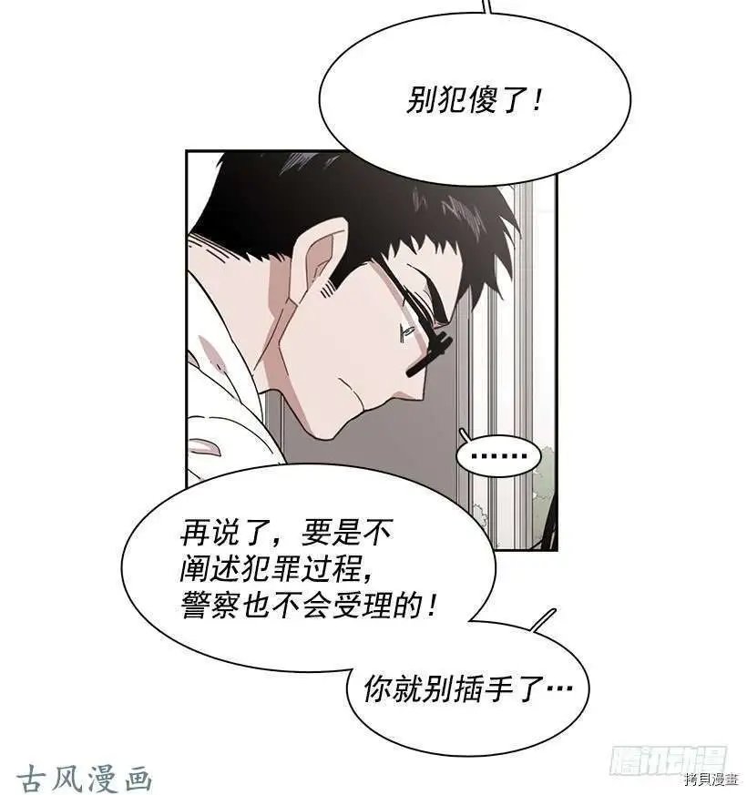 第184话