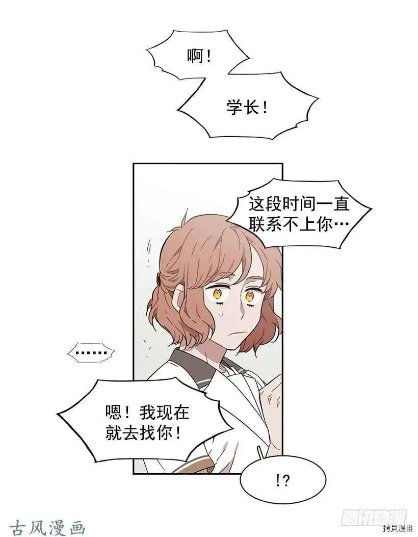 第184话