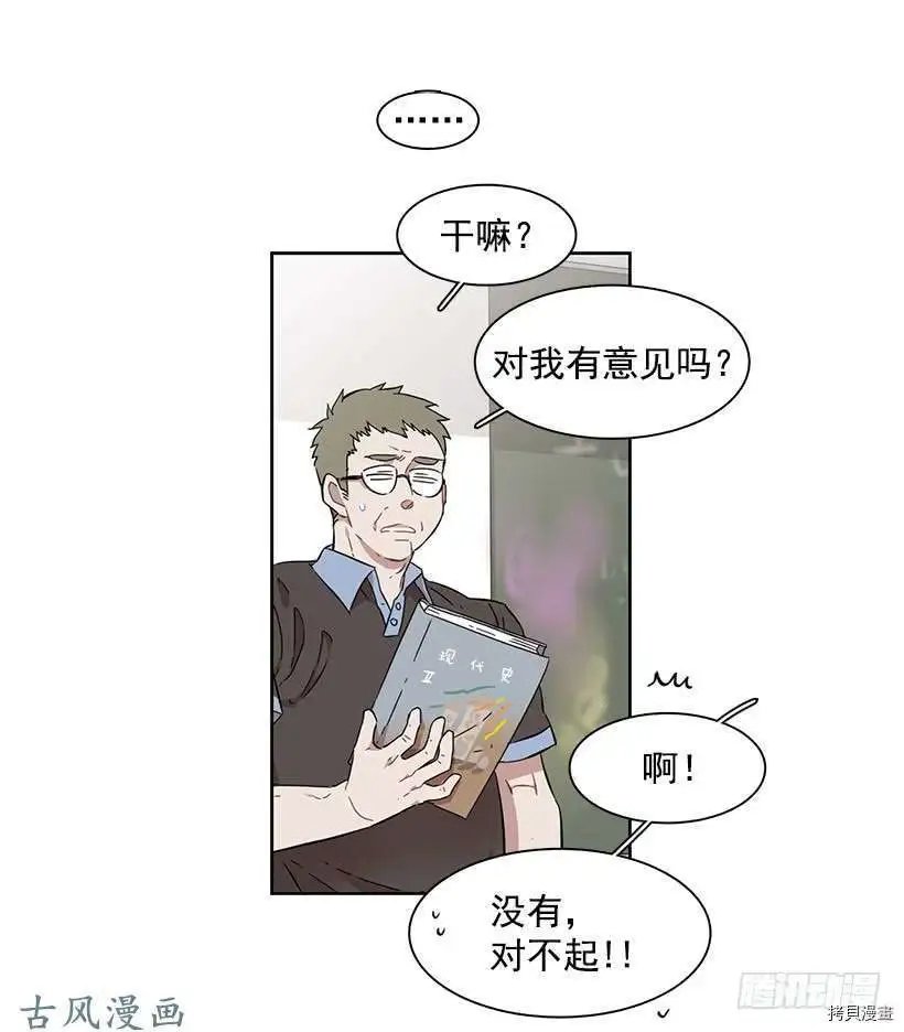 第184话