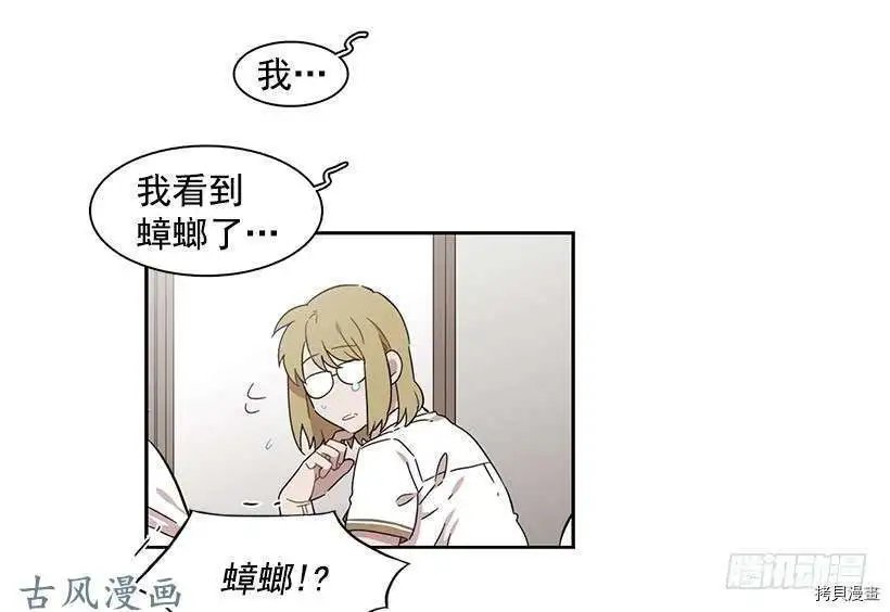 第184话