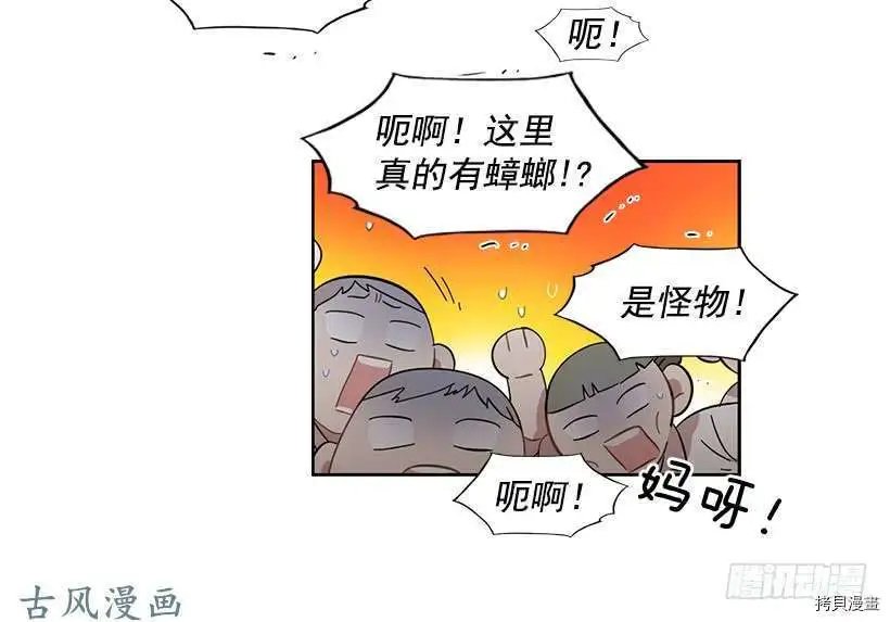 第184话