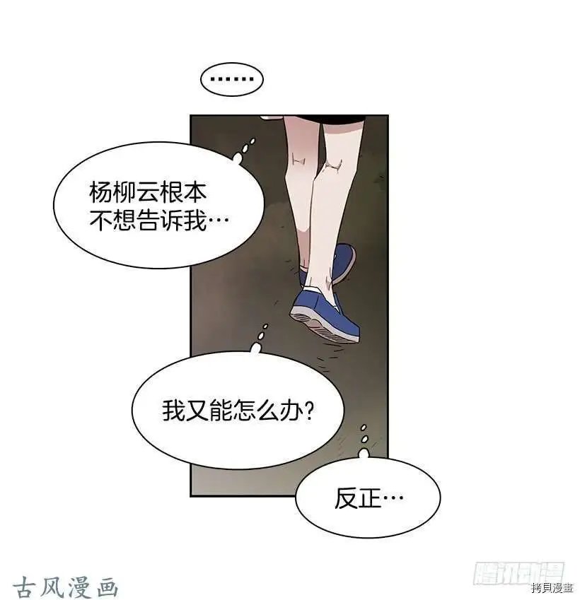 第184话