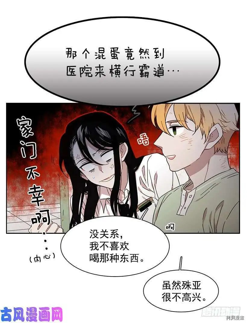 第189话