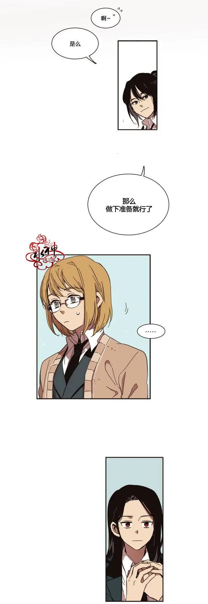 第18回