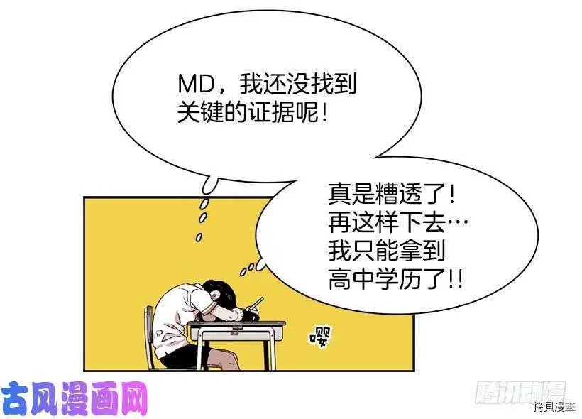 第191话