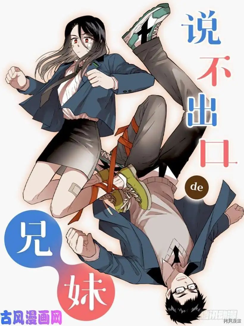 第195话