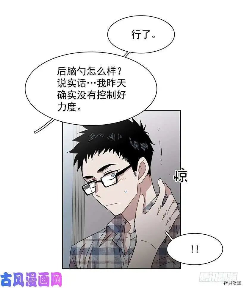 第195话