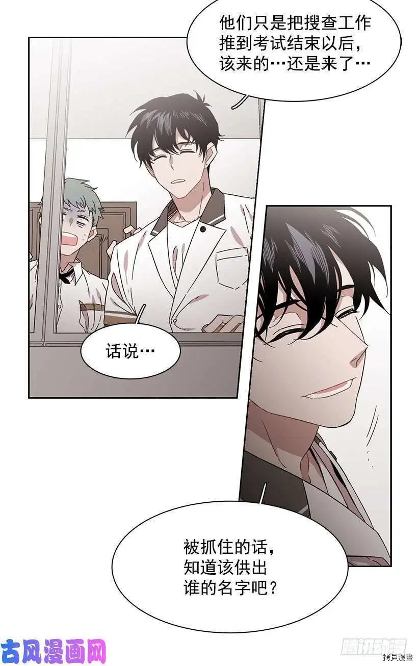 第196话