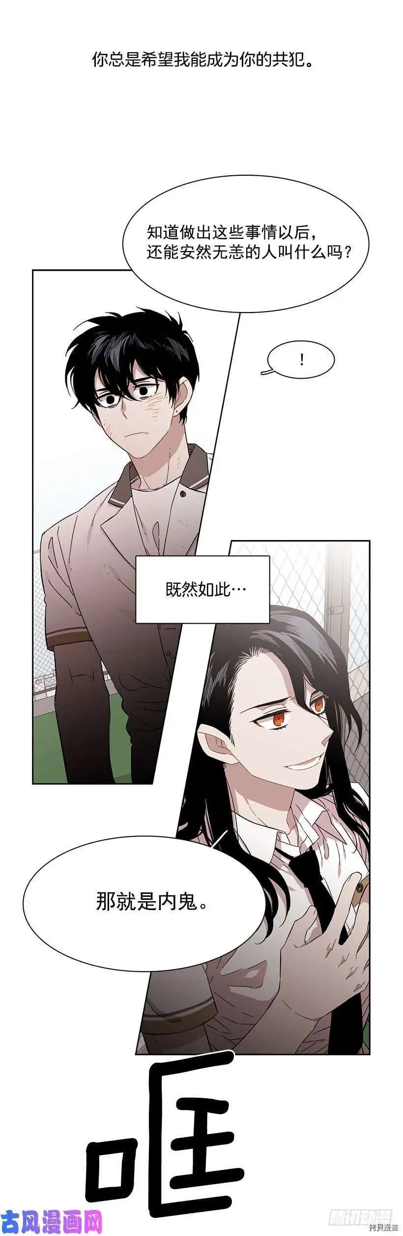 第197话