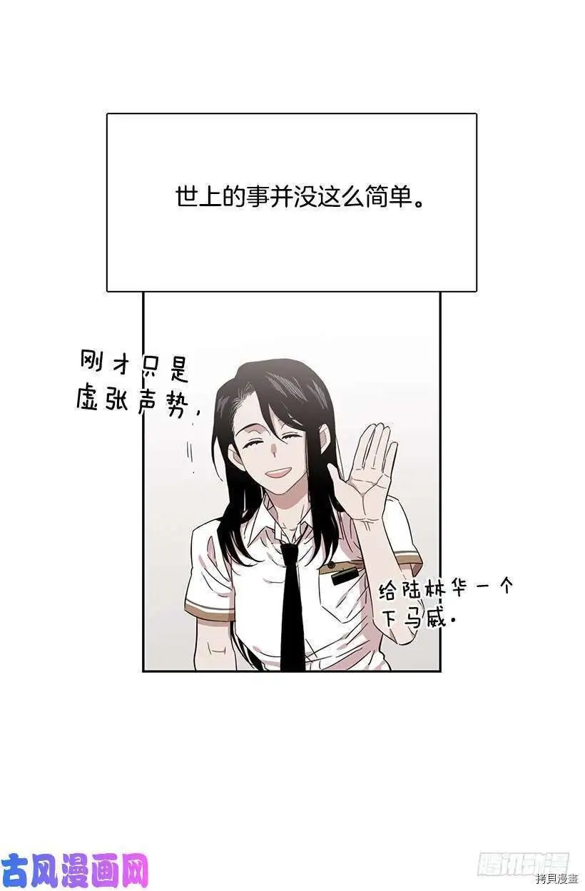 第199话