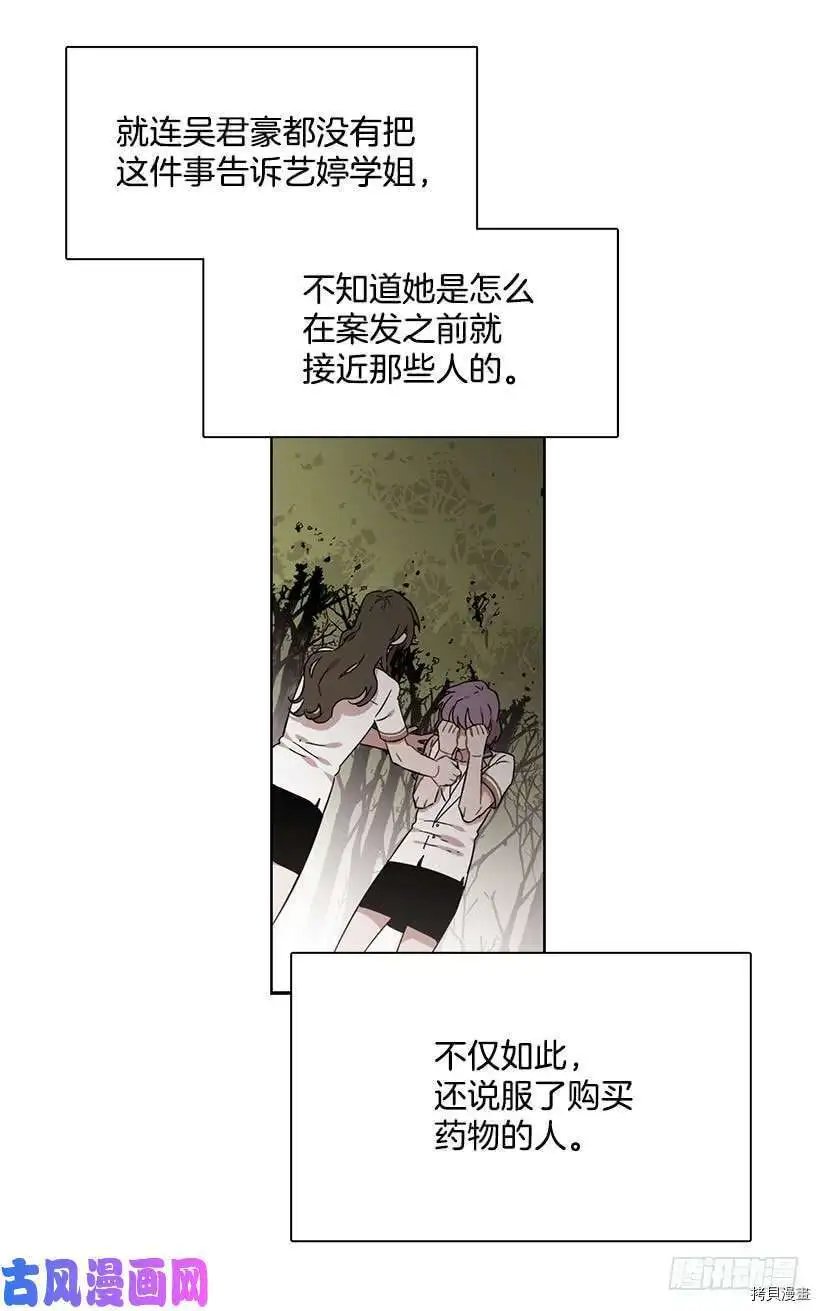 第199话