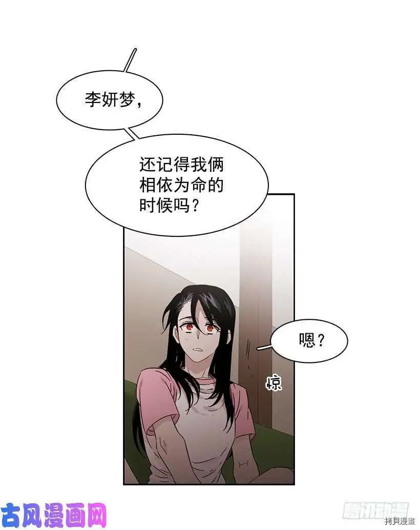 第199话