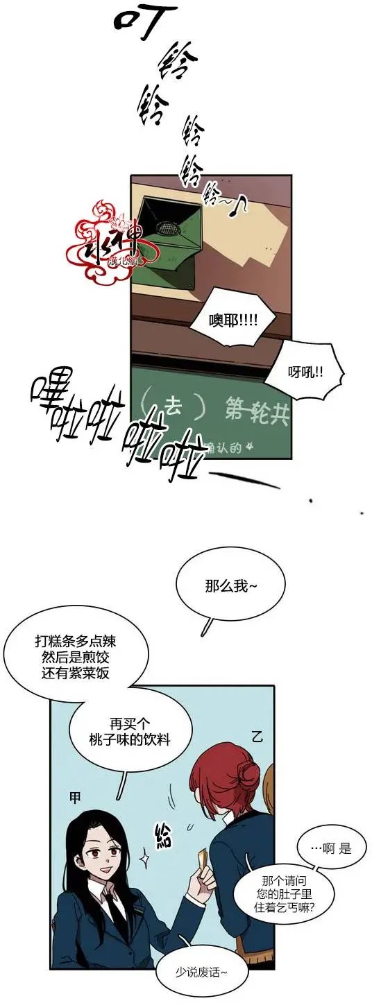 第19回