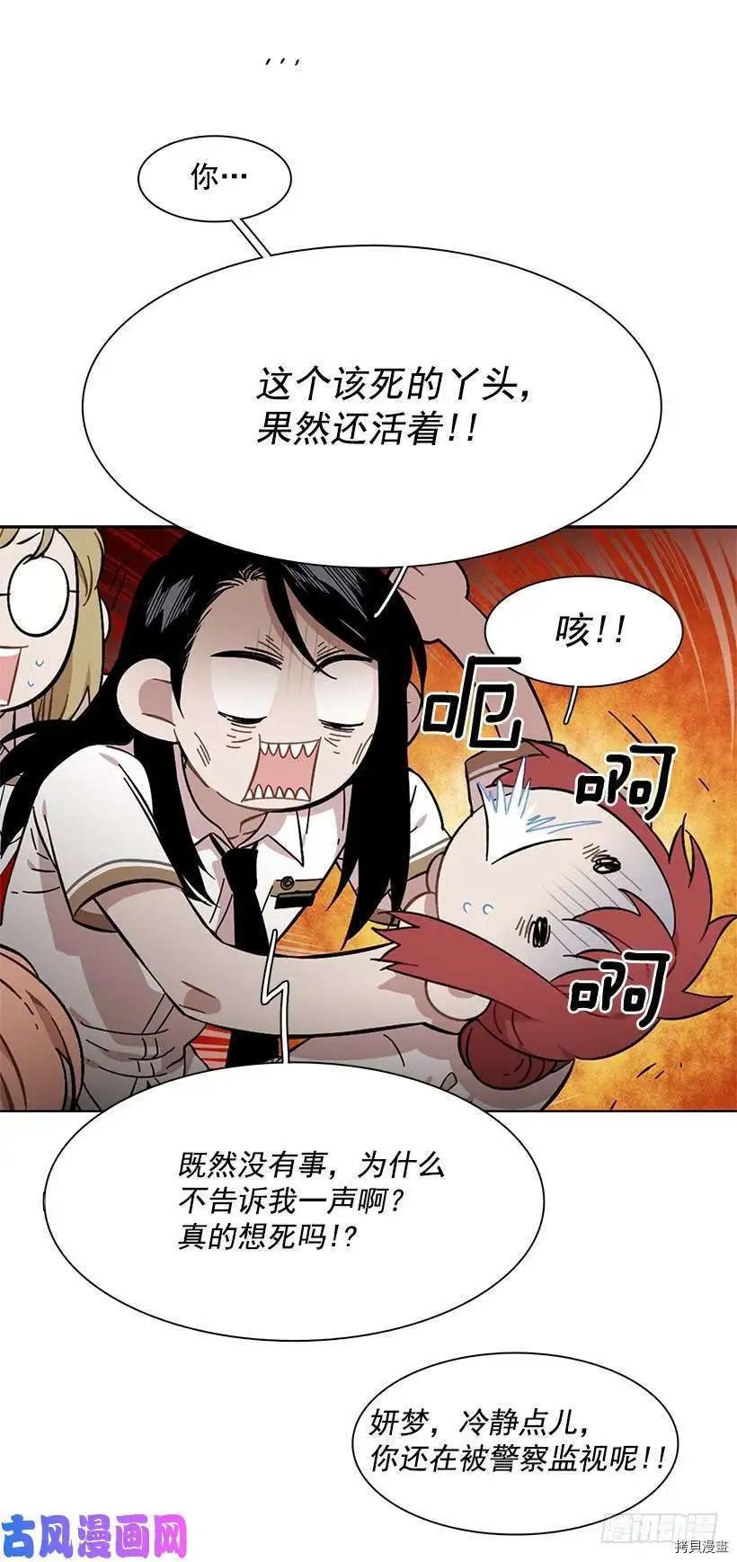 第200话