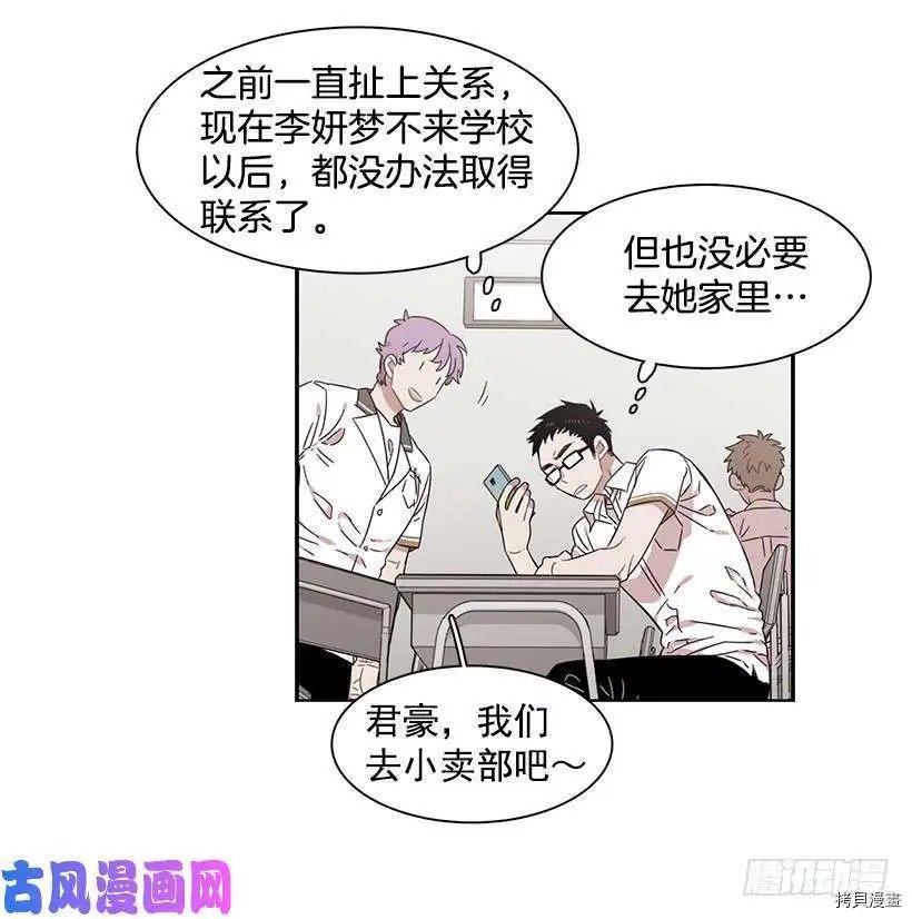 第201话