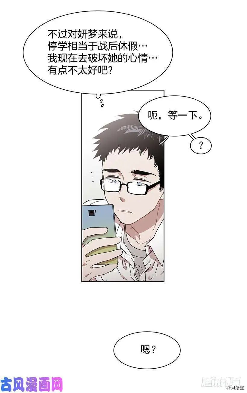 第201话