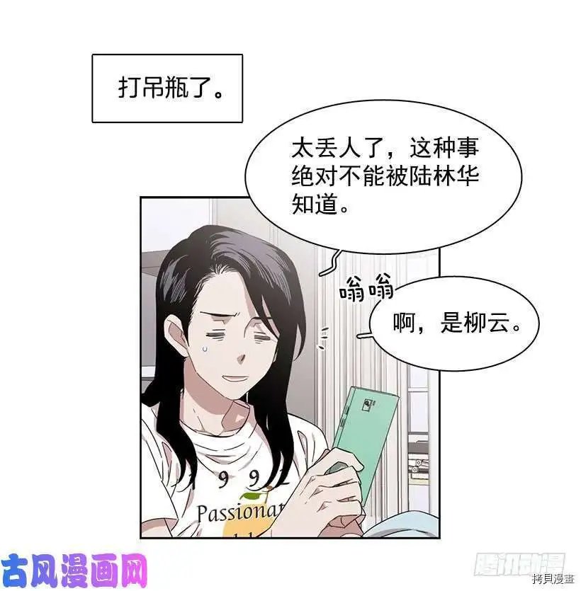 第201话