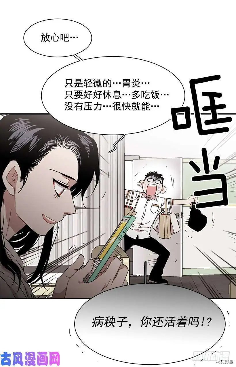 第201话