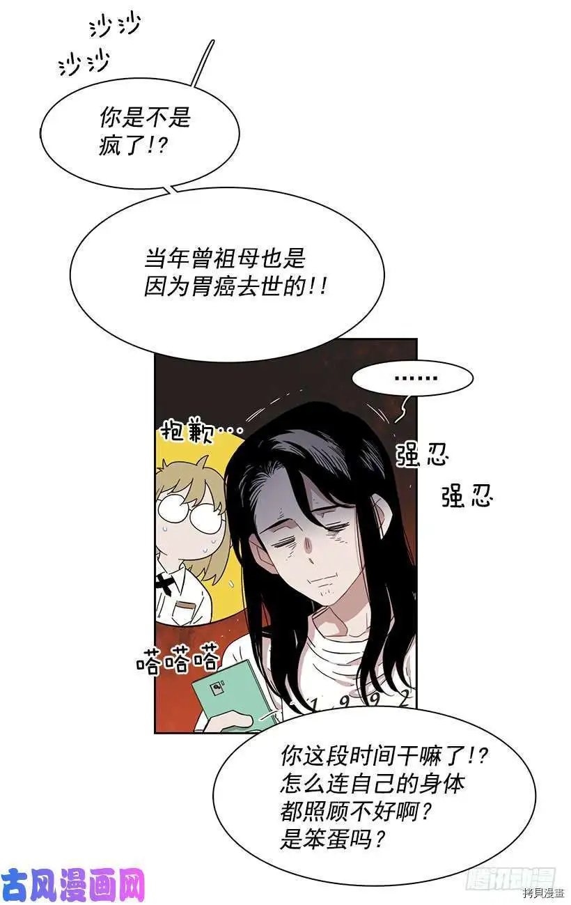 第201话