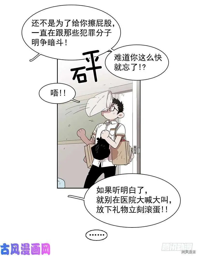 第201话